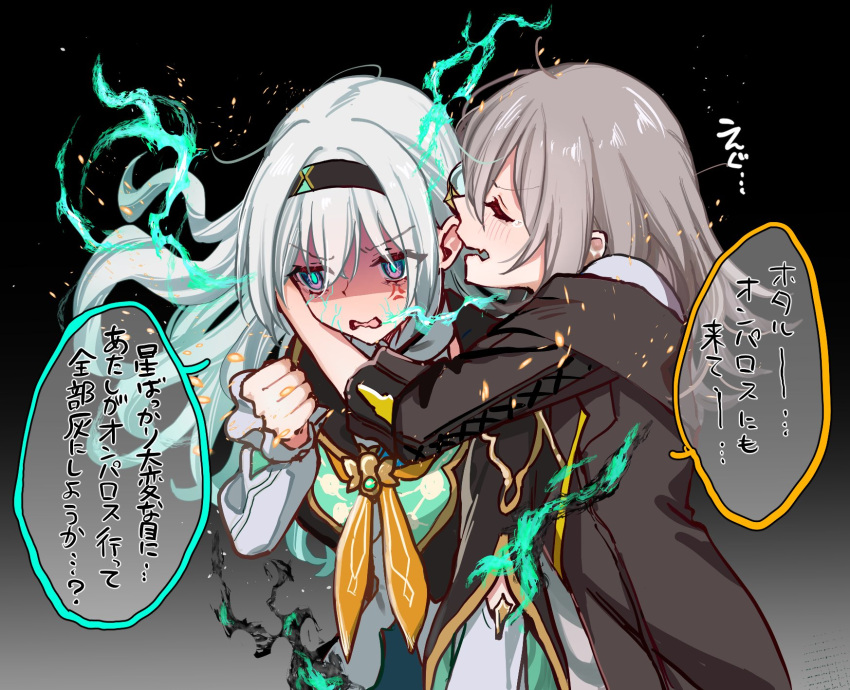 2girls, anger_vein, black_coat, black_hairband, blue_pupils, clenched_hand, closed_eyes, coat