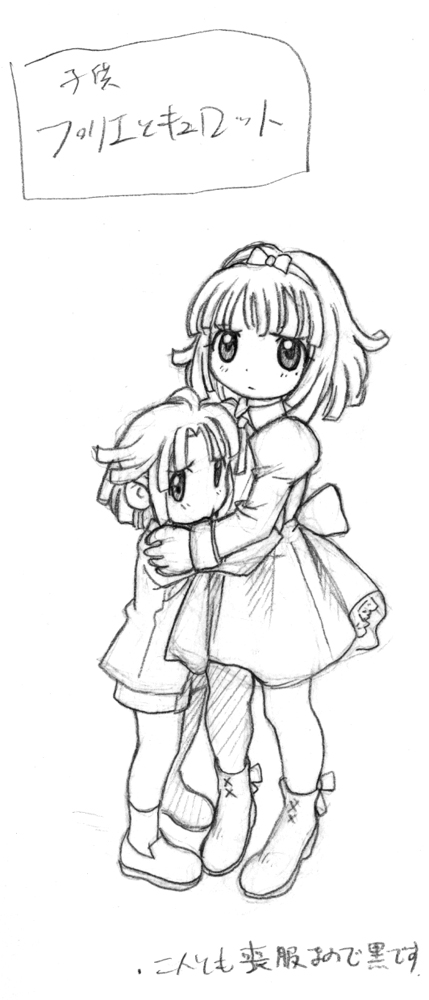 culotte, dress, hairband, hug, la_pucelle, monochrome, nippon_ichi, nomura_ryouji