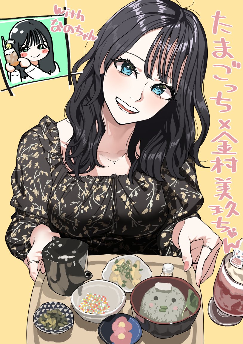 2girls, black_dress, black_hair, blue_eyes, blush, cup, dress, drink, drinking_straw, food, hinatazaka46, ice_cream, kamimura_hinano, kanemura_miku, long_hair, looking_at_viewer, multiple_girls, nzenzenzenze, real_life, simple_background, smile