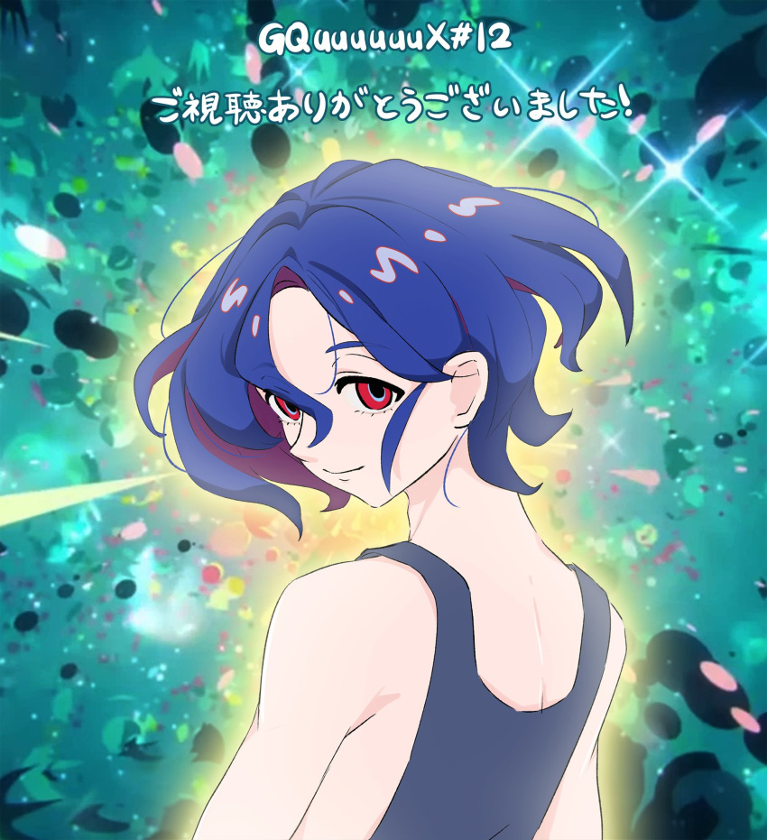 1boy, blue_hair, colored_inner_hair, gundam, gundam_gquuuuuux, highres, looking_at_viewer, looking_back