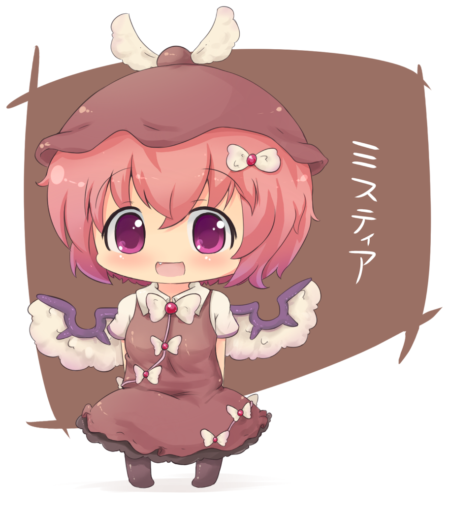 animal_ears, arms_behind_back, bad_id, character_name, chibi, dragonz, dress, fang