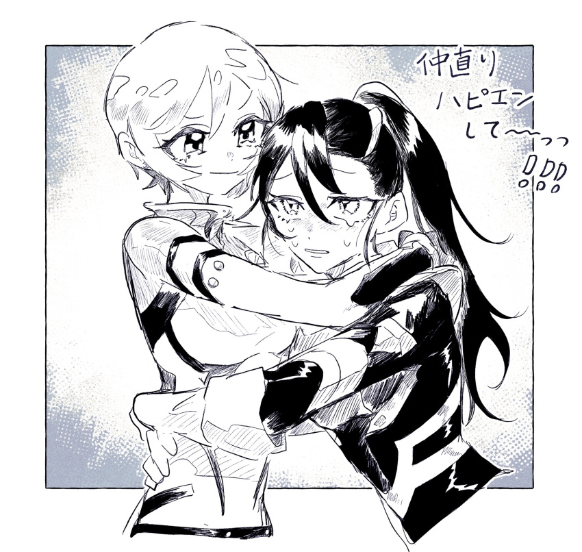 2girls, amate_yuzuriha, atsuage_(amo91958757), blush, cropped_torso, crying, greyscale, gundam