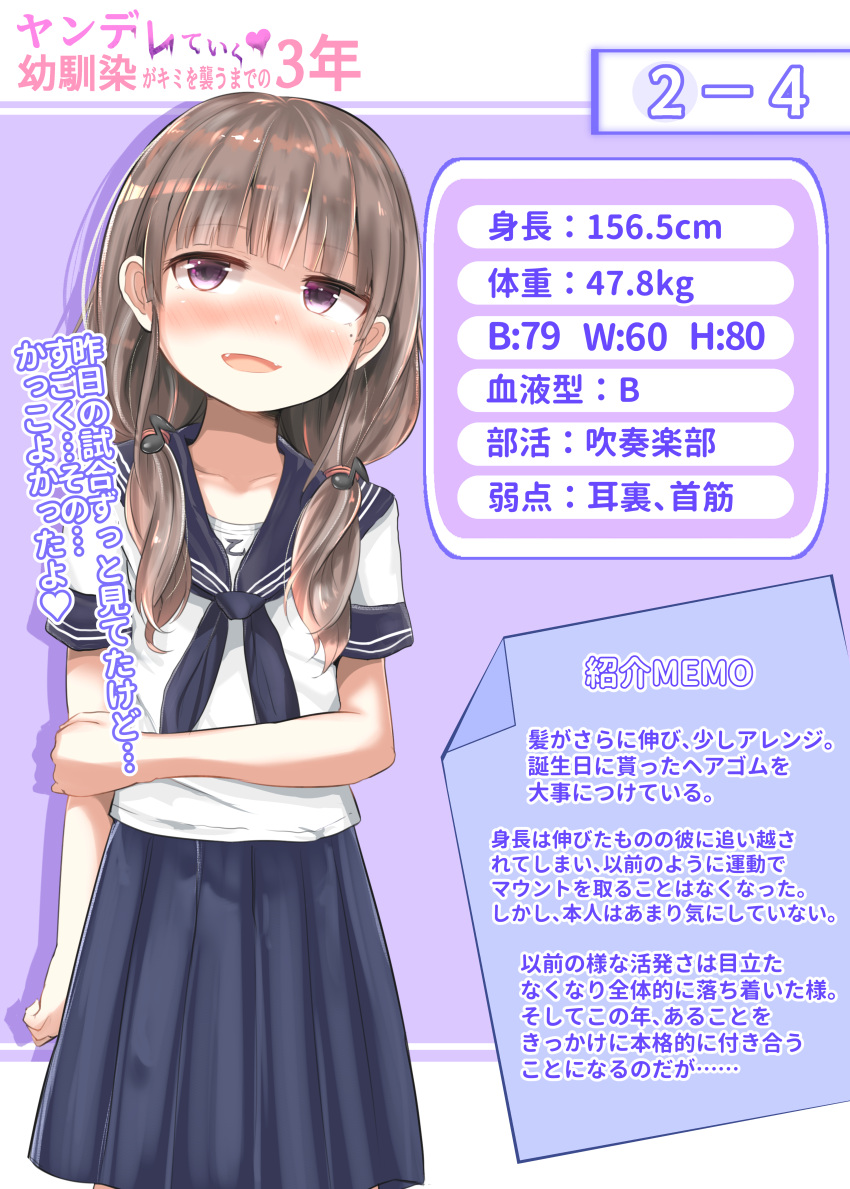 1girl, absurdres, arm_at_side, blunt_bangs, blush, brown_hair, eighth_note, fang