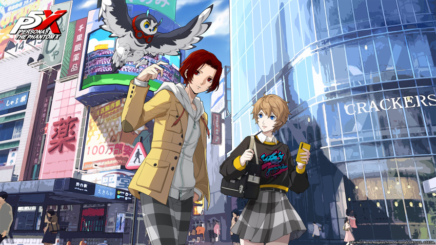 1boy, 1girl, animal, arai_motoha, artist_request, belt, belt_buckle, bird