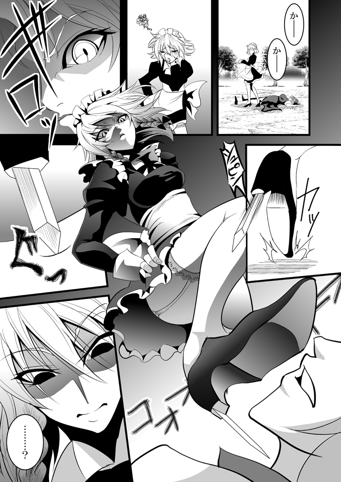 heel_blade, hong_meiling, izayoi_sakuya, maid, maid_headdress, monochrome, thighhighs, touhou