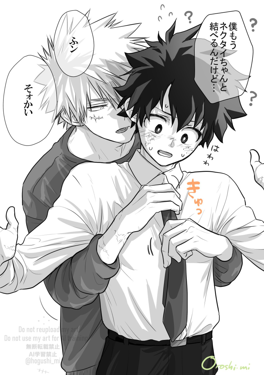 2boys, adjusting_another's_clothes, adjusting_clothes, adjusting_necktie, bakugou_katsuki, belt, blush, boku_no_hero_academia