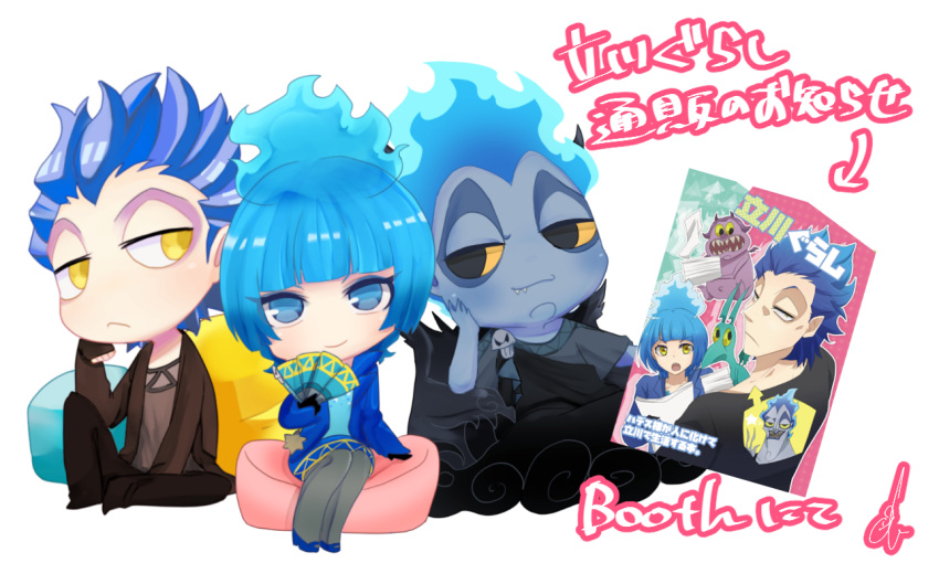 1girl, 3boys, ancient_greek_clothes, blue_fire, blue_hair, blue_lips, disneyland, dual_persona