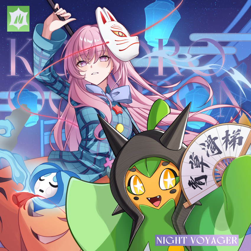 1girl, blue_bow, blue_bowtie, bow, bowtie, expressionless, fangs, folding_fan, fox_mask, hair_between_eyes, hand_fan, hata_no_kokoro, highres, holding, holding_fan, ivy_cudgel_(pokemon), long_hair, mask, mask_on_head, noh_mask, ogerpon, pink_eyes, pink_hair, plaid_clothes, plaid_shirt, pokemon, pokemon_(creature), ranshangchen, shirt, smile, star-shaped_pupils, star_(symbol), symbol-shaped_pupils, touhou, yellow_eyes