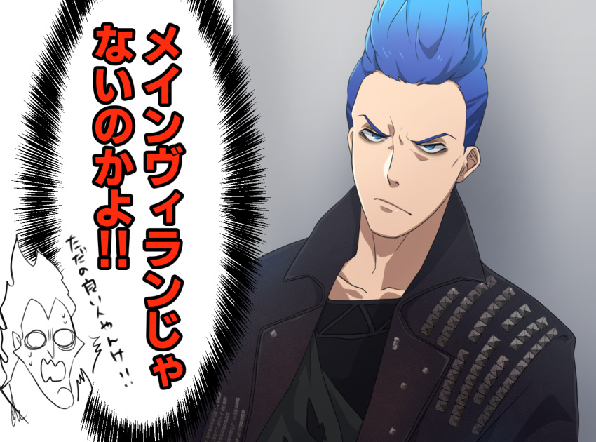 animification, blue_hair, fiery_hair, fire, hades_(disney), hercules_(1997_movie), long_hair, looking_at_viewer