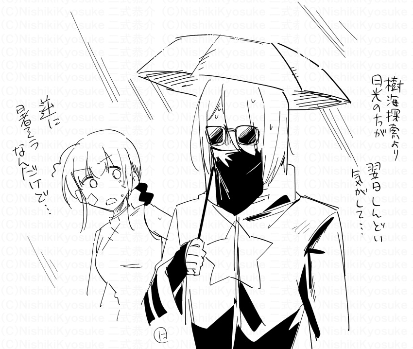 1boy, 1girl, bare_shoulders, braid, breasts, character_request, check_character, covered_mouth