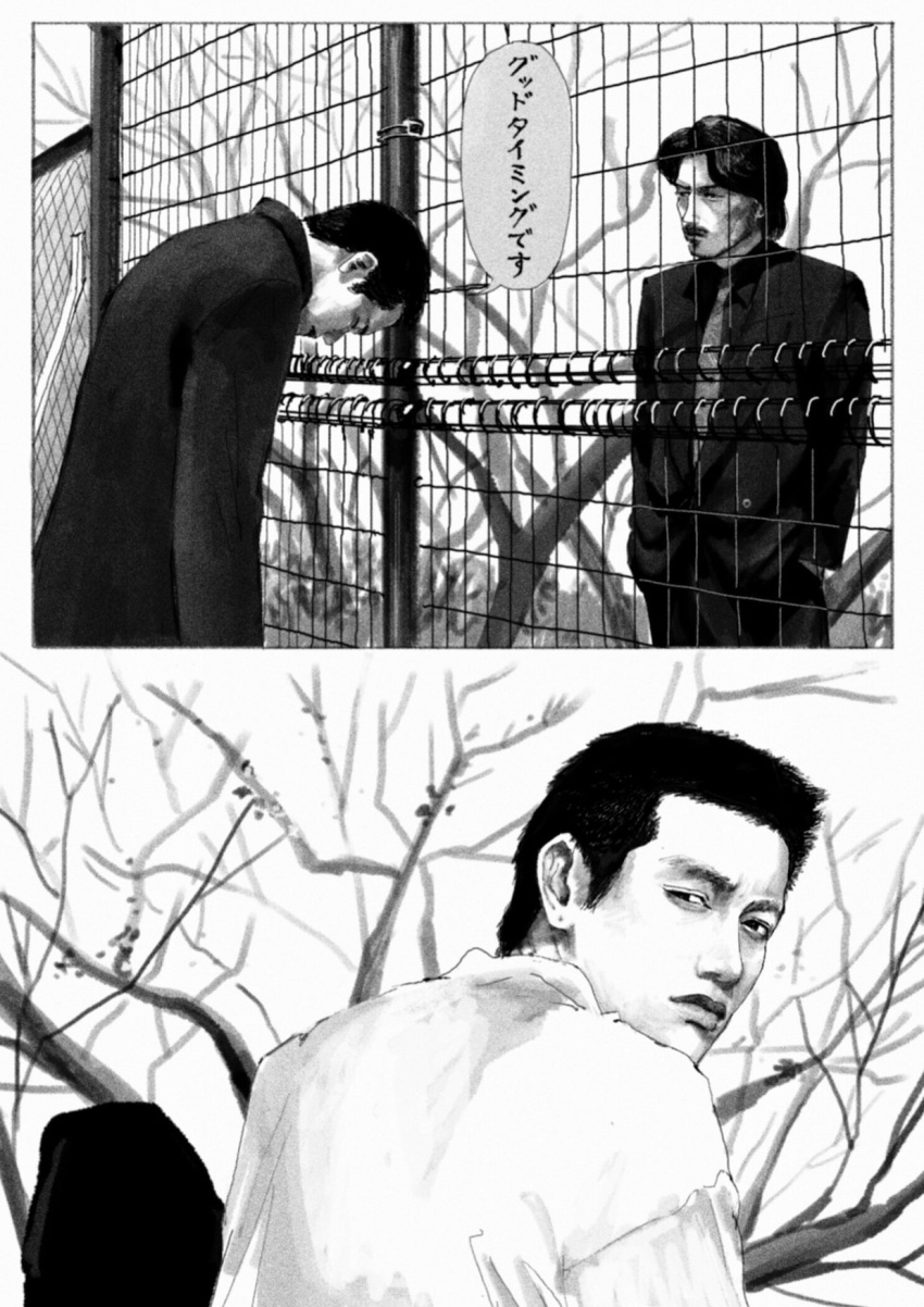 2boys, aoi_haru_(film), bare_tree, bowing, character_request, facial_hair, fence, goatee, greyscale, hands_in_pockets, highres, kimura_(aoi_haru), long_sleeves, looking_at_another, looking_at_viewer, looking_back, male_focus, monochrome, multiple_boys, multiple_views, mustache, necktie, ojigi_(bowing), pants, scene_reference, sequential, shirt, short_hair, speech_bubble, standing, suit, translation_request, tree, very_short_hair, wymaaa
