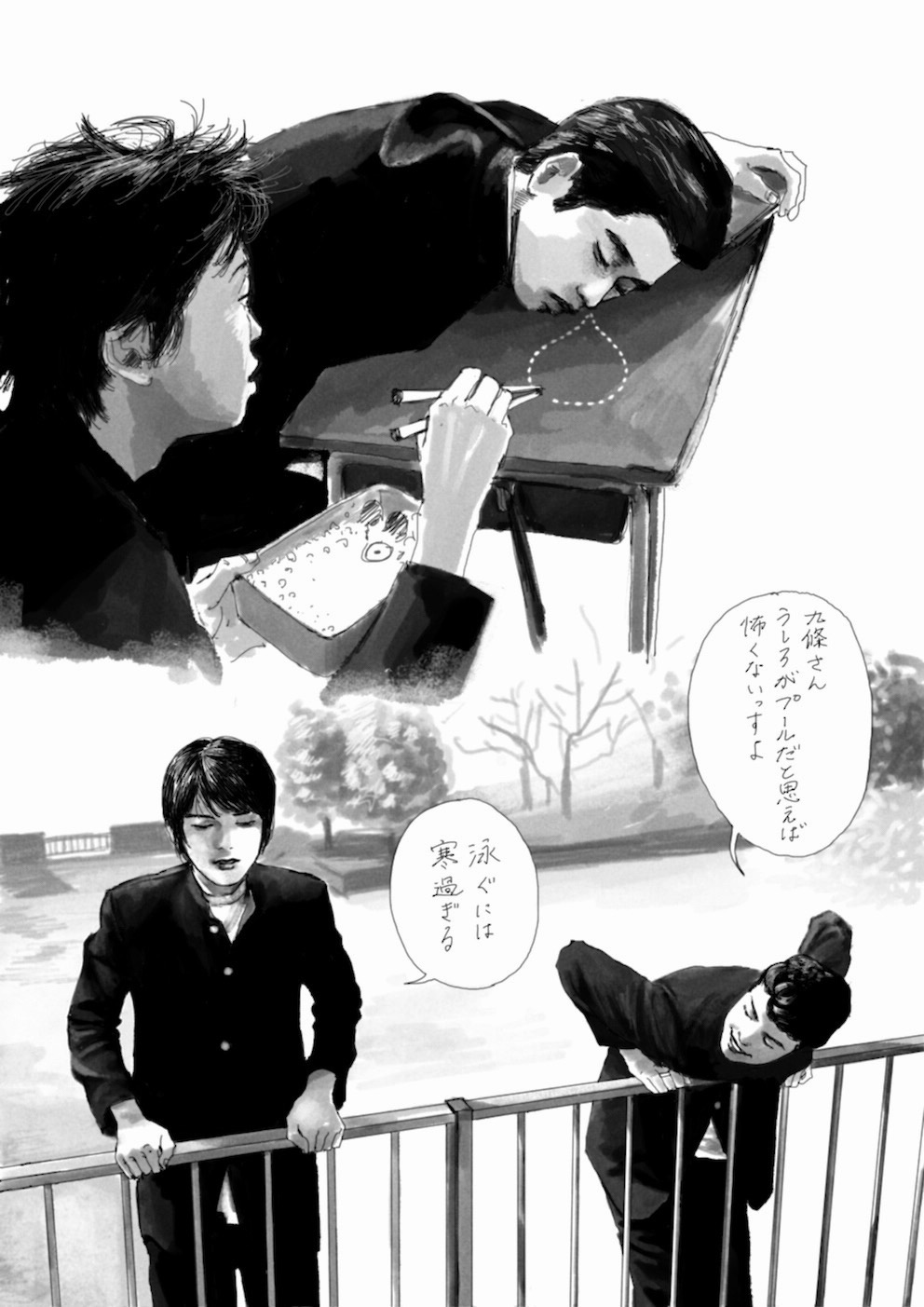 4boys, against_railing, aoi_haru_(film), aoki_(aoi_haru), chopsticks, closed_mouth, desk, food