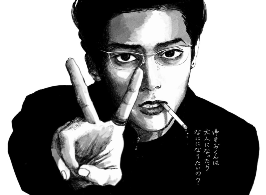 1boy, aoi_haru_(film), cigarette, glasses, greyscale, jacket, jewelry, long_sleeves