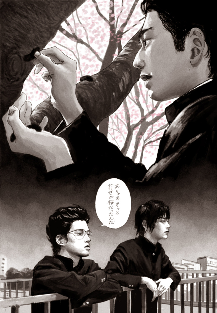 3boys, against_railing, animal, aoi_haru_(film), building, caterpillar, cherry_blossoms, collage