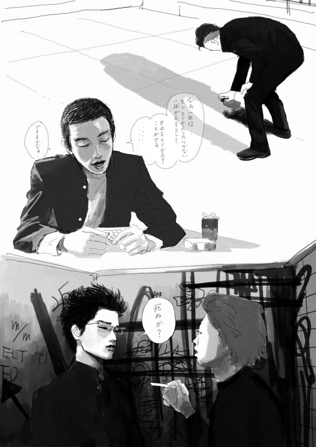 4boys, aoi_haru_(film), aoki_(aoi_haru), between_fingers, cigarette, collage, delinquent, gakuran
