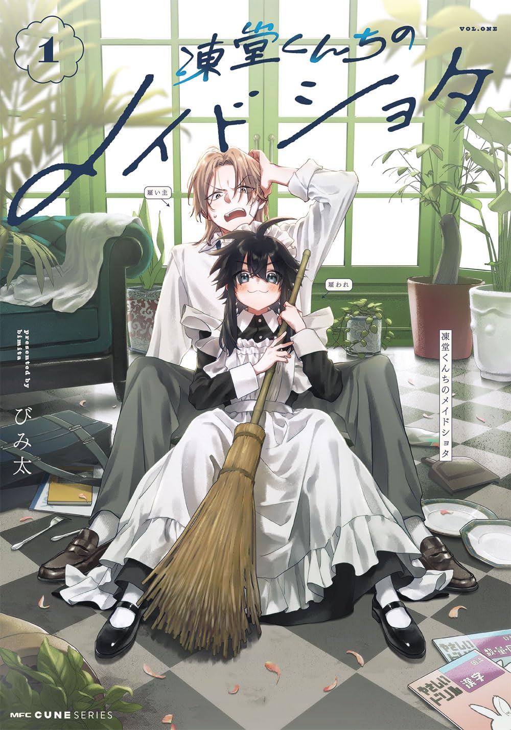 2boys, :3, age_difference, apron, armchair, artist_name, bag, black_dress