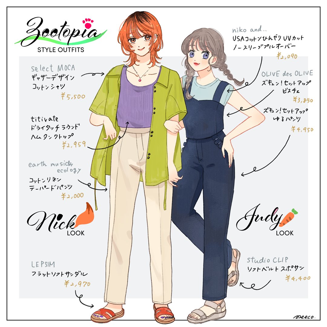 2girls, animal_ears, animification, carrot, character_name, copyright_name, genderswap, green_shirt