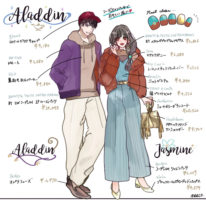 1boy, 1girl, aladdin_(disney), aladdin_(movie), bag, black_hair, brown_eyes, coat