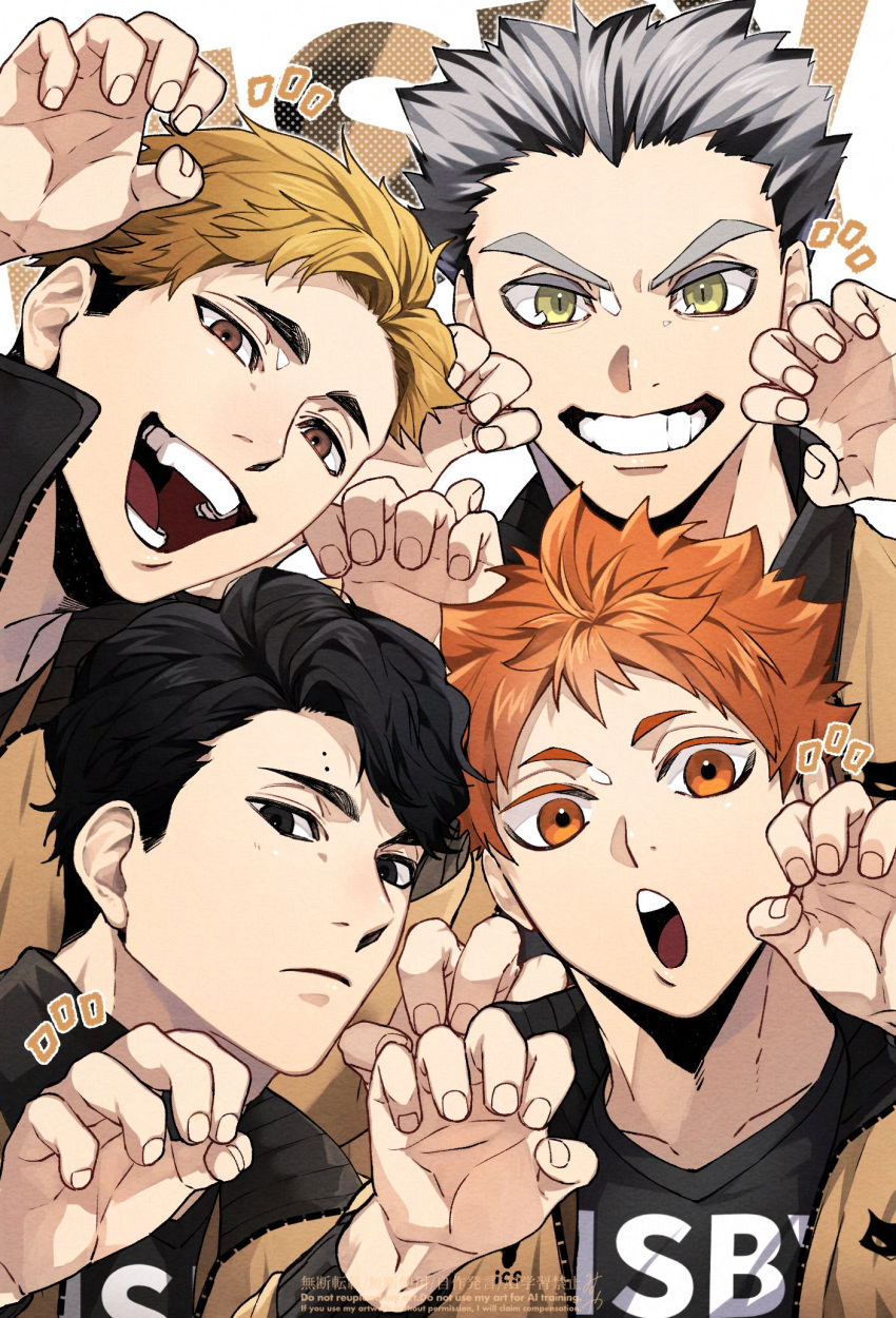 4boys, black_eyes, black_hair, bokuto_koutarou, brown_eyes, claw_pose, closed_mouth, commentary_request
