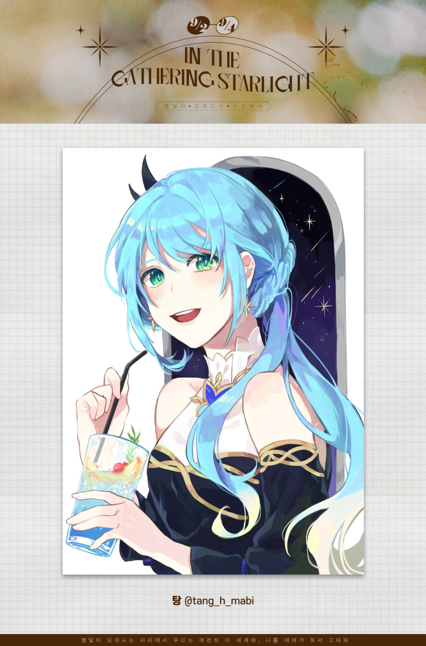 absurdres, bare_shoulders, blue_hair, drink, drinking_straw, etain_(mabinogi), green_eyes, highres, low_ponytail, mabinogi, night, night_sky, ponytail, sky, smile, star_(sky), tang_h_mabi