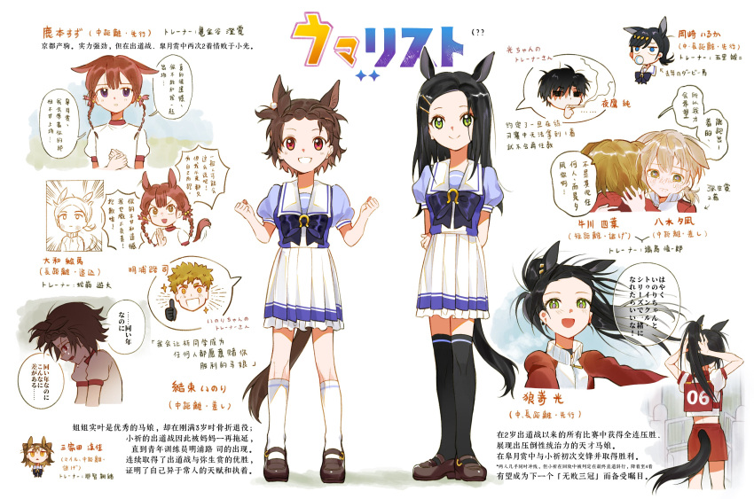 2boys, 6+girls, absurdres, akeuraji_tsukasa, animal_ears, black_hair, blowing_bubble_gum, braid