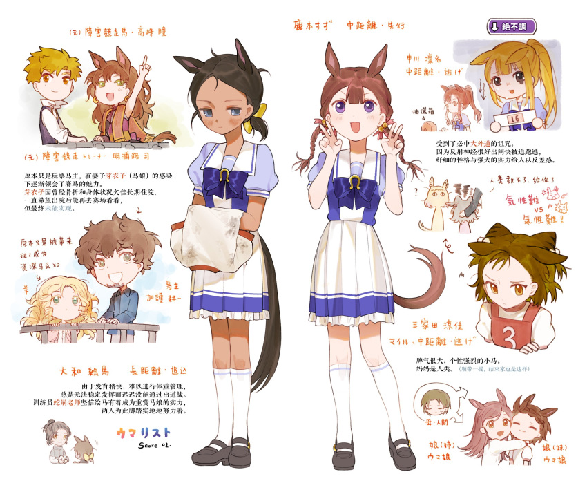3boys, 6+girls, akeuraji_tsukasa, animal_ears, blonde_hair, blue_eyes, brown_hair, crossover