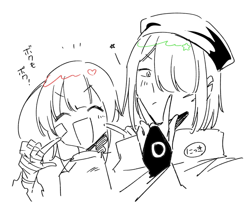 1boy, 1girl, :d, ^_^, bandaged_hand, bandages, bridal_gauntlets, character_request