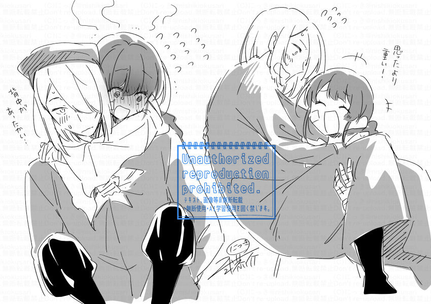 1boy, 1girl, :d, @_@, ^_^, absurdres, bandaged_hand, bandages