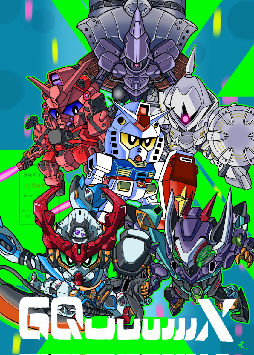 axe, azumae_keita, beam_rifle, chibi, copyright_name, energy_gun, energy_sword, funnels_(gundam), gfred, gquuuuuux, green_eyes, gun, gundam, gundam_gquuuuuux, gyan_(gquuuuuux), heat_hawk, highres, holding, holding_axe, holding_gun, holding_polearm, holding_weapon, kikeroga_(gquuuuuux), lance, looking_at_viewer, mecha, mecha_focus, mobile_armor, mobile_suit, no_humans, one-eyed, pink_eyes, polearm, red_gundam, robot, rx-78-2_gundam, science_fiction, sd_gundam, shield, sword, thrusters, v-fin, violet_eyes, weapon, yellow_eyes, zeon
