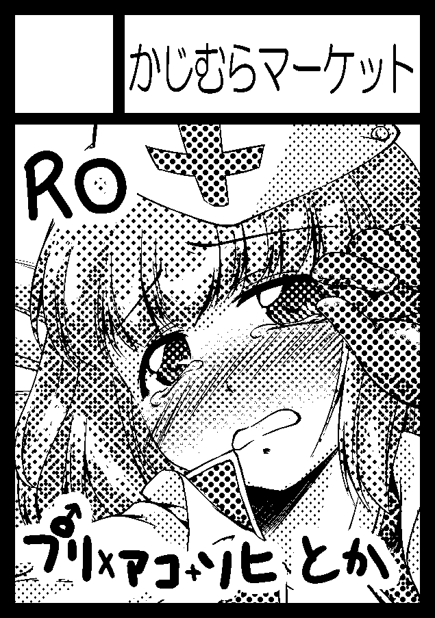 1girl, acolyte_(ragnarok_online), blush, circle_cut, comiket_80, commentary_request, cross, gloves
