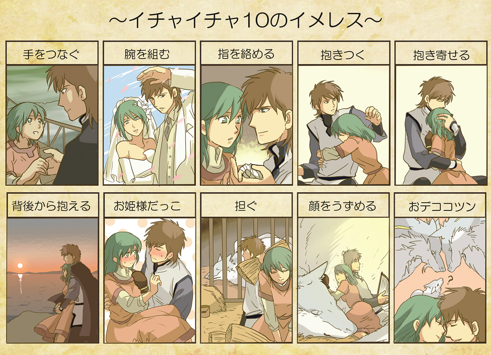 bandages, blush, bracelet, brown_hair, carrying, chart, closed_eyes, couple