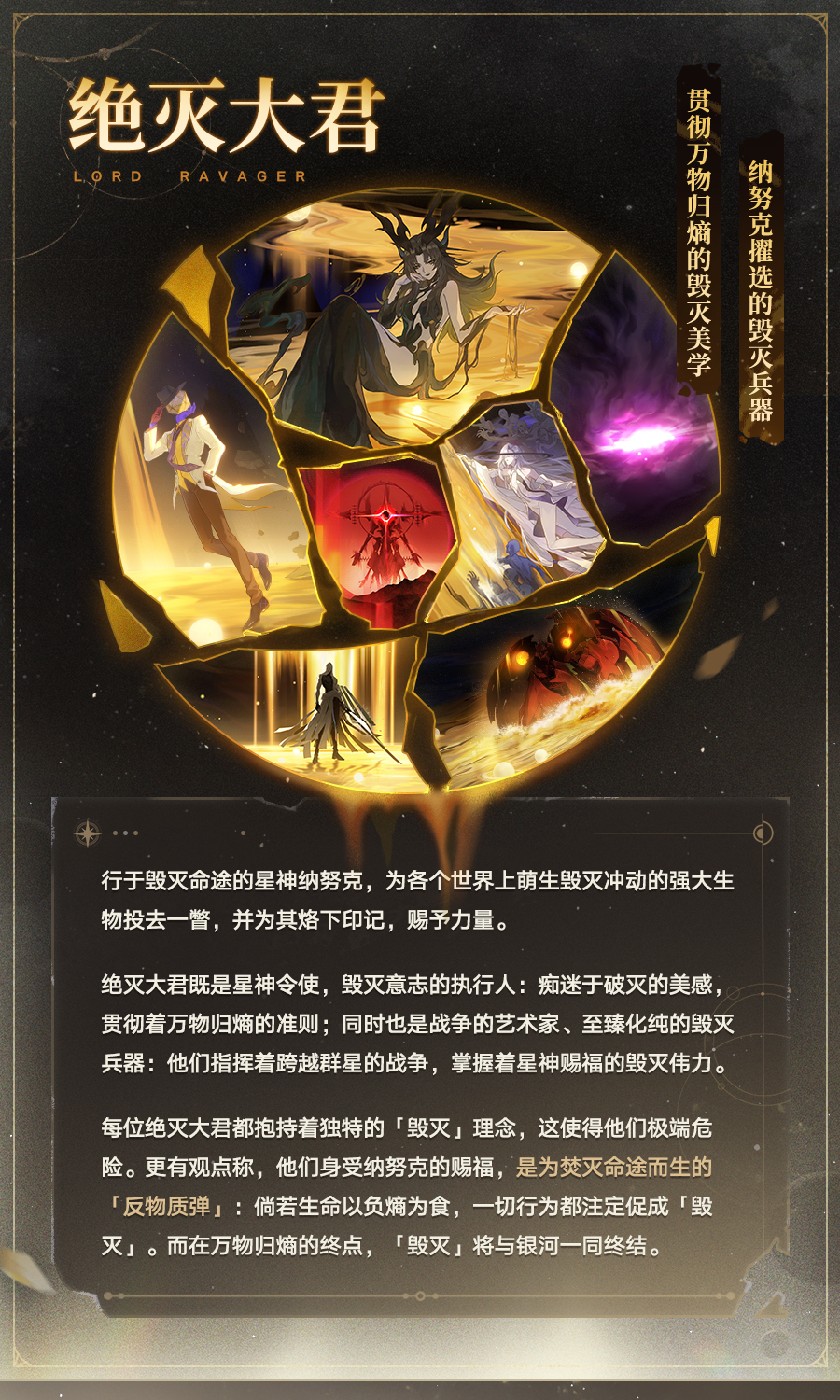 2girls, archforger, asat_pramad, black_halo, black_hat, celenova, chinese_text, halo