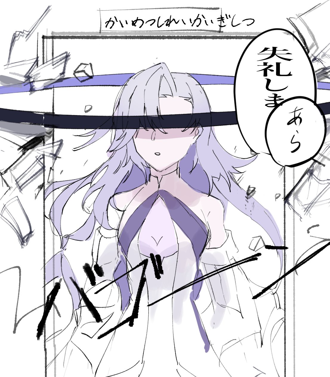 1girl, bare_shoulders, celenova, covered_eyes, door, floating_headgear, grey_hair, headgear