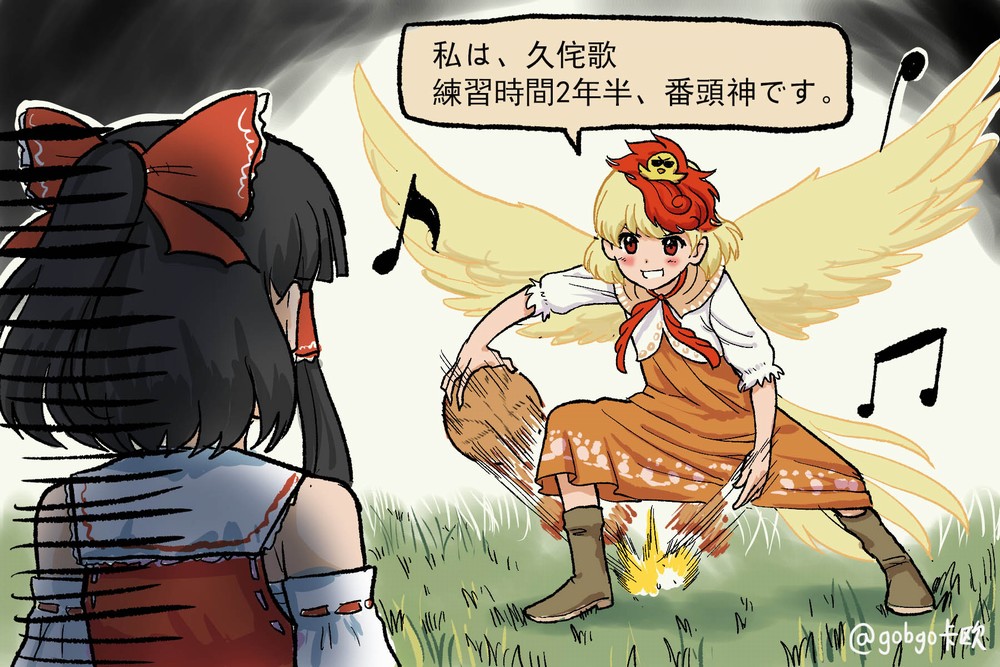 animal_on_head, baby_animal, ball, bare_shoulders, basketball, bird, bird_on_head, bird_tail, bird_wings, black_hair, blonde_hair, blush, boots, bow, brown_boots, chick, chicken, detached_sleeves, dress, feathered_wings, frilled_bow, frilled_hair_tubes, frills, gobgokao, grass, grin, hair_bow, hair_tubes, hakurei_reimu, medium_hair, multicolored_hair, musical_note, neckerchief, niwatari_kutaka, on_head, orange_dress, ponytail, puffy_short_sleeves, puffy_sleeves, red_bow, red_eyes, red_hair, red_neckerchief, red_skirt, sarashi, shirt, short_hair, short_sleeves, sidelocks, skirt, smile, standing, sunglasses, tail, touhou, translation_request, two-tone_hair, upper_body, white_shirt, white_sleeves, wide_sleeves, wily_beast_and_weakest_creature, wings, yellow_wings