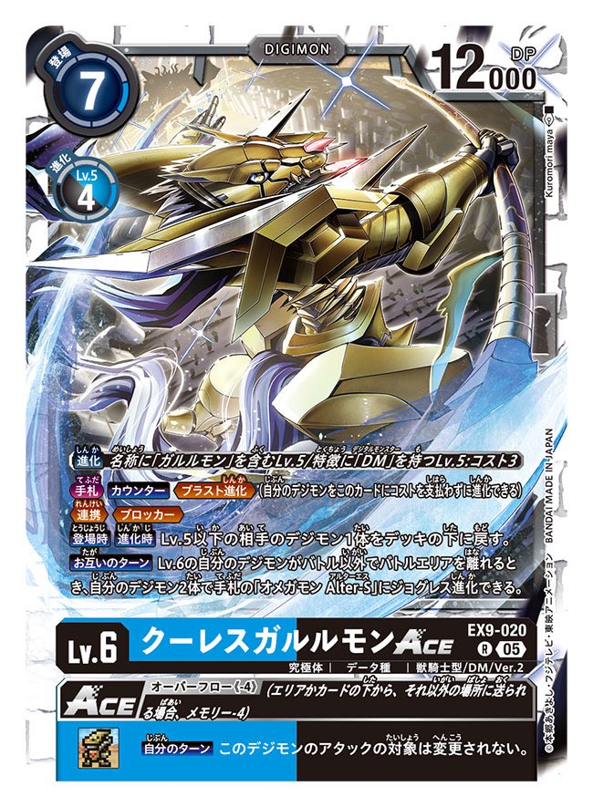 armor, artist_name, battle, card_(medium), character_name, commentary_request, copyright_name, cresgarurumon, digimon, digimon_(creature), digimon_card_game, gold_armor, gold_helmet, grey_hair, holding, holding_polearm, holding_weapon, kuromori_maya, official_art, polearm, smear_frame, solo_focus, titamon, trading_card, translation_request, weapon, wolf, yellow_eyes