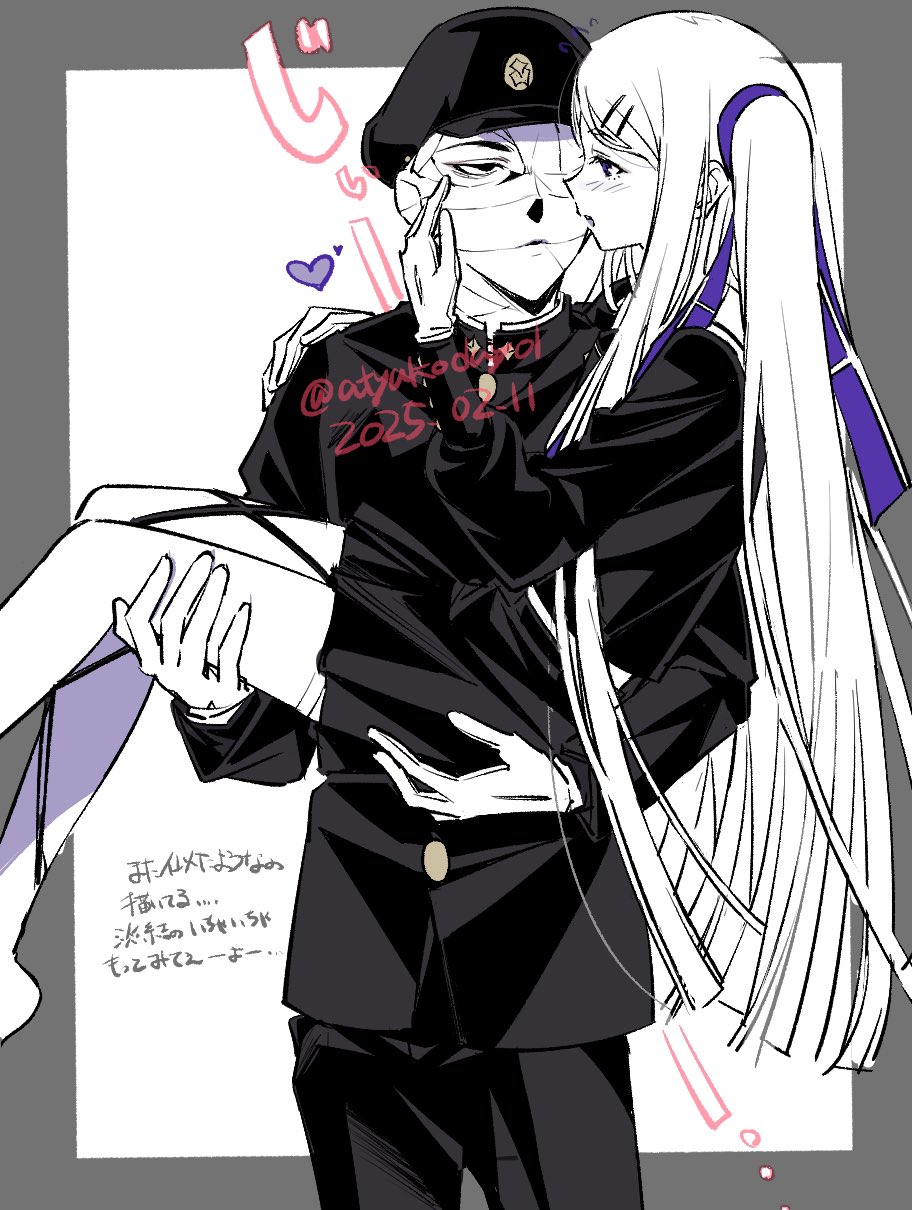 1boy, 1girl, atyakodayo1, bandaged_head, bandages, black_jacket, black_pants, black_serafuku
