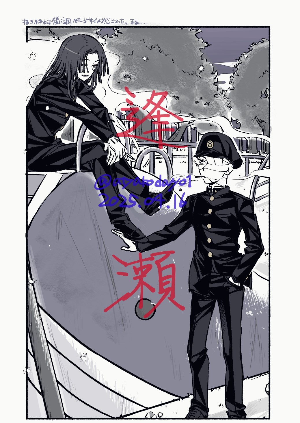 2boys, atyakodayo1, bandaged_head, bandages, border, cigarette, covered_face, crossed_legs