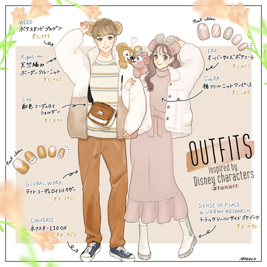 1boy, 1girl, animal_ears, bear_ears, dual_persona, duffy_and_friends, duffy_the_disney_bear, fake_animal_ears