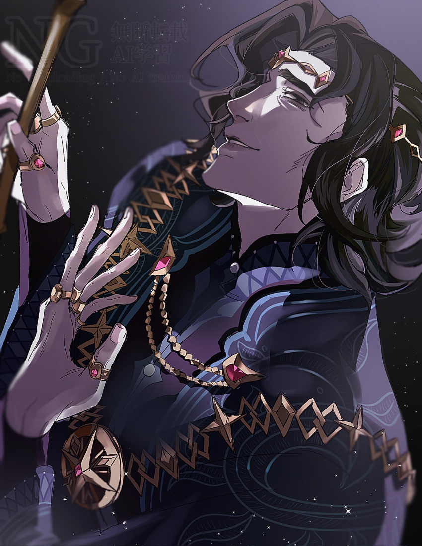 1boy, afk_(series), afk_journey, bags_under_eyes, black_eyes, black_hair, black_robe, circlet, curtained_hair, cyran_(afk), dutch_angle, flipped_hair, four-pointed_star, from_side, gold_necklace, gold_ring, highres, holding, holding_staff, jewelry, layered_sleeves, long_sleeves, mage_staff, male_focus, mandarin_collar, medium_hair, multiple_rings, necklace, parted_bangs, ring, robe, sakiika_sakki, sideways_glance, sky, smile, smug, solo, staff, star_(sky), starry_sky, thumb_ring, upper_body, watermark, wide_sleeves