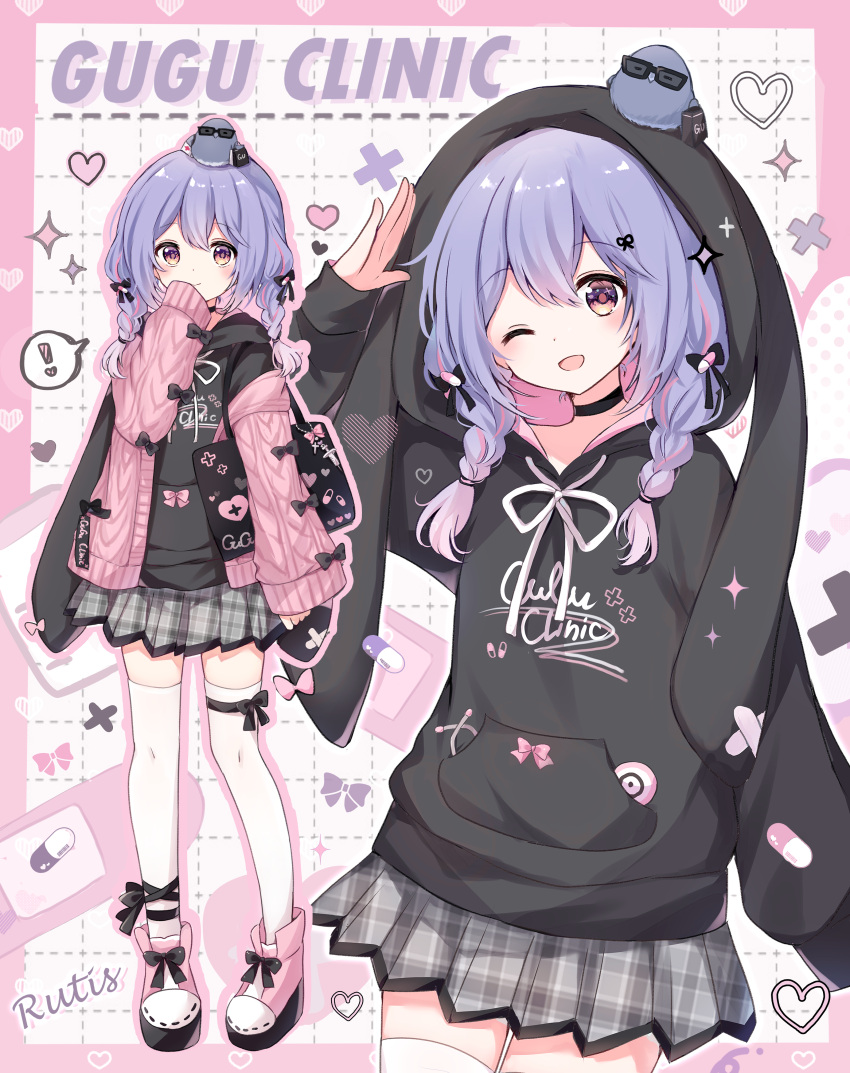 !, 1girl, ;d, absurdres, animal_hood, arm_up, black_bow, black_choker