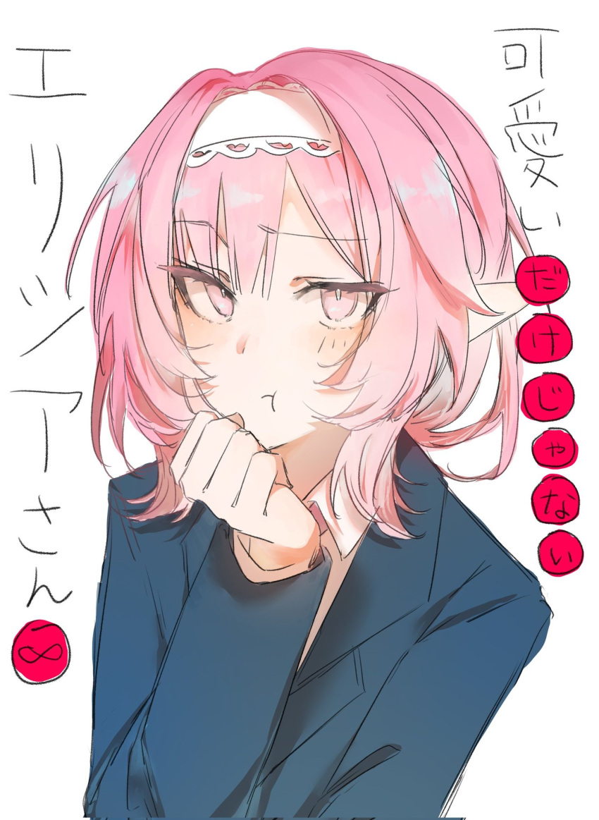 1girl, alternate_costume, blue_vest, commentary_request, elf, elysia_(honkai_impact), fuahina, hairband