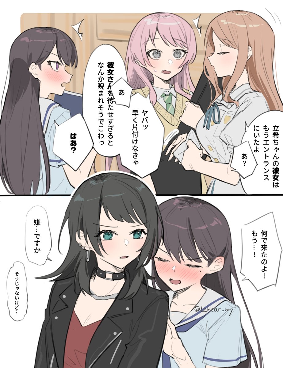 4girls, bang_dream!, bang_dream!_it's_mygo!!!!!, black_choker, black_hair, black_jacket, blue_eyes, blue_neckerchief