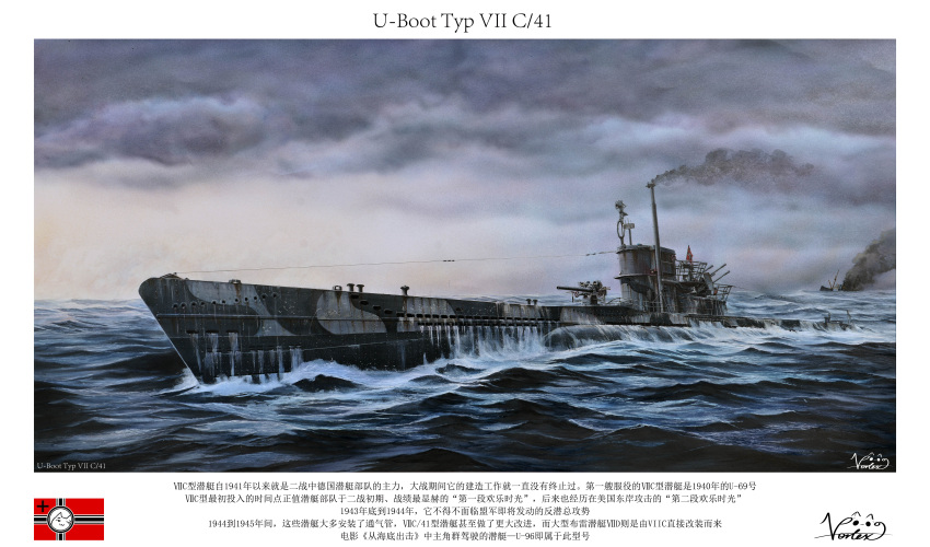 absurdres, artist_name, border, cargo_ship, clouds, cloudy_sky, commentary_request, highres