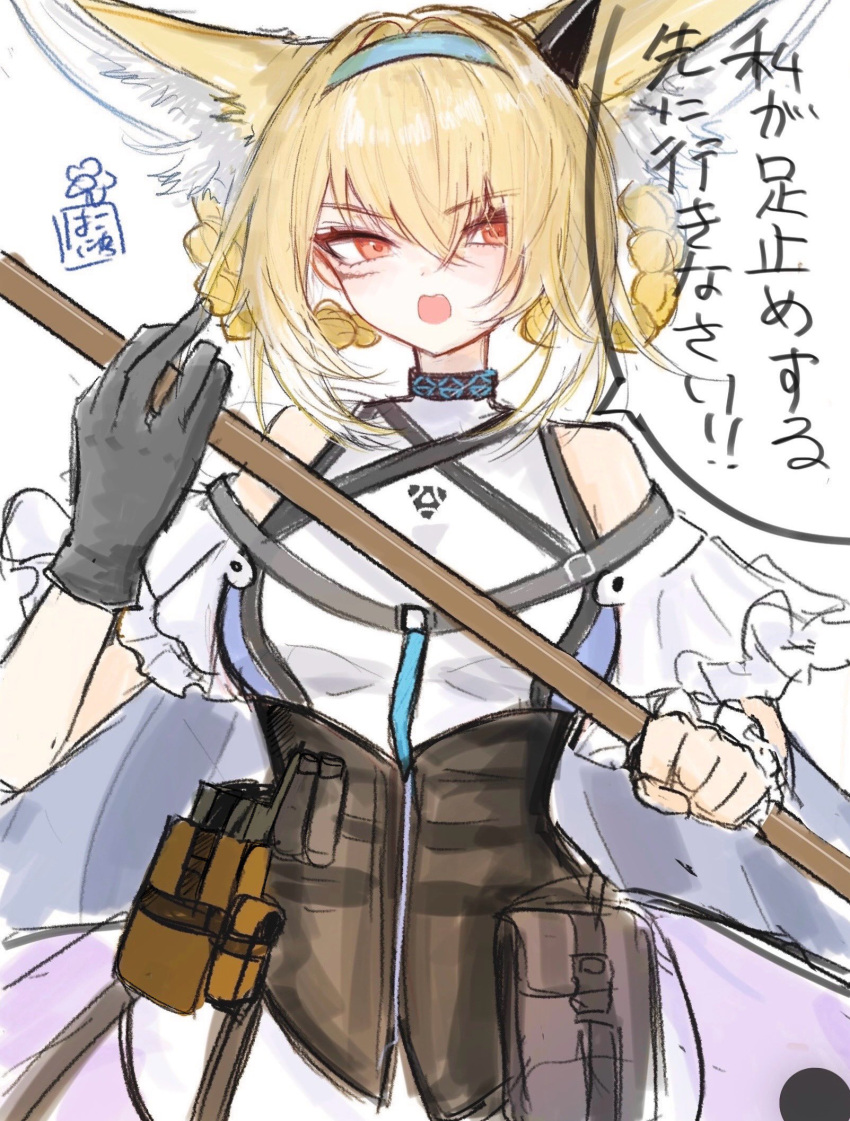 1girl, animal_ear_fluff, animal_ears, arknights, bare_shoulders, black_gloves, blonde_hair, blue_hairband