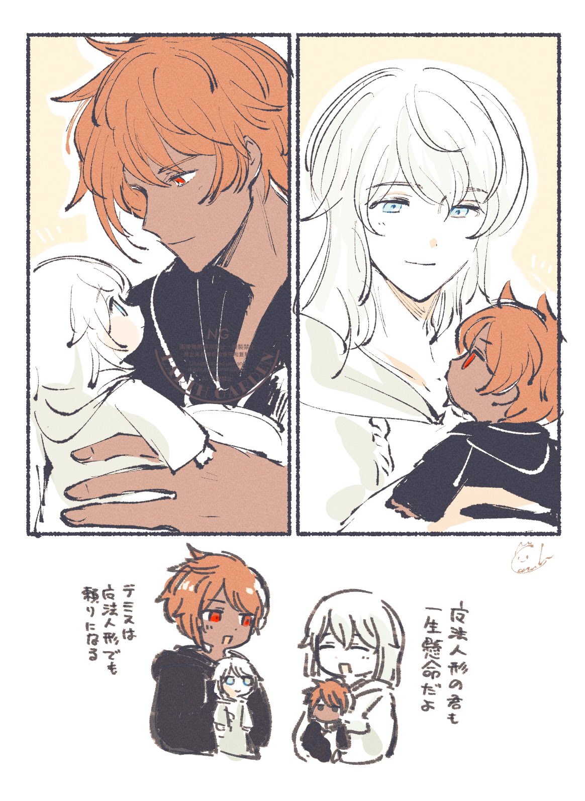 4boys, aged_down, asumi_chikyuu, black_robe, blue_eyes, carrying, child_carry, dual_persona