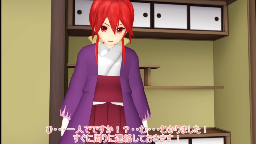 1girl, 3d, japanese_clothes, kimono, kotohime, long_hair, purple_kimono, red_eyes