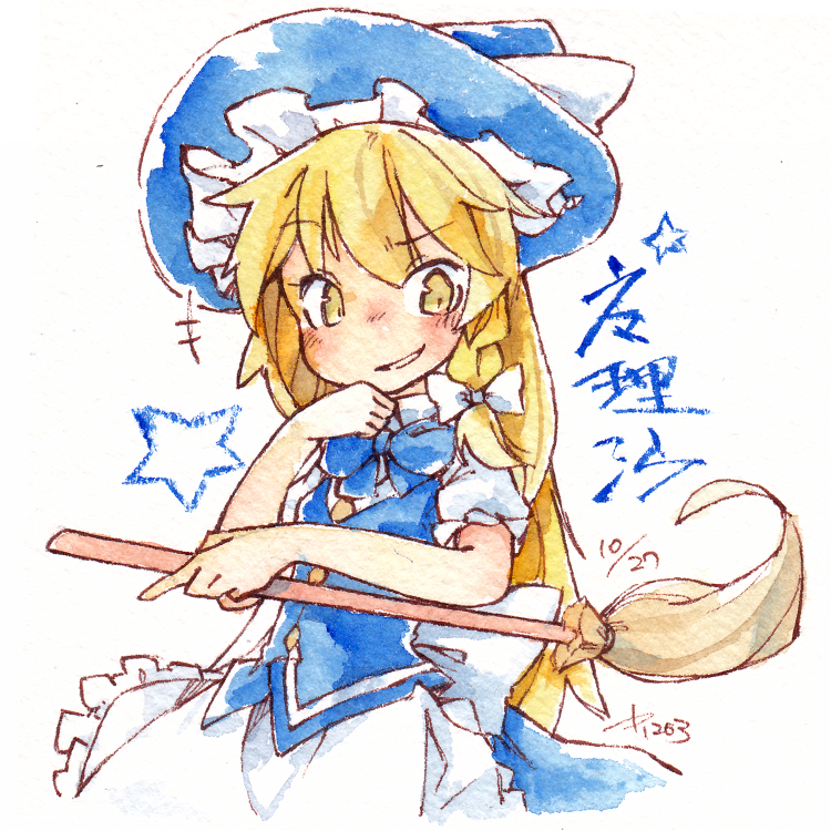 1girl, alternate_color, apron, back_bow, blonde_hair, blue_bow, blue_bowtie, blue_hat