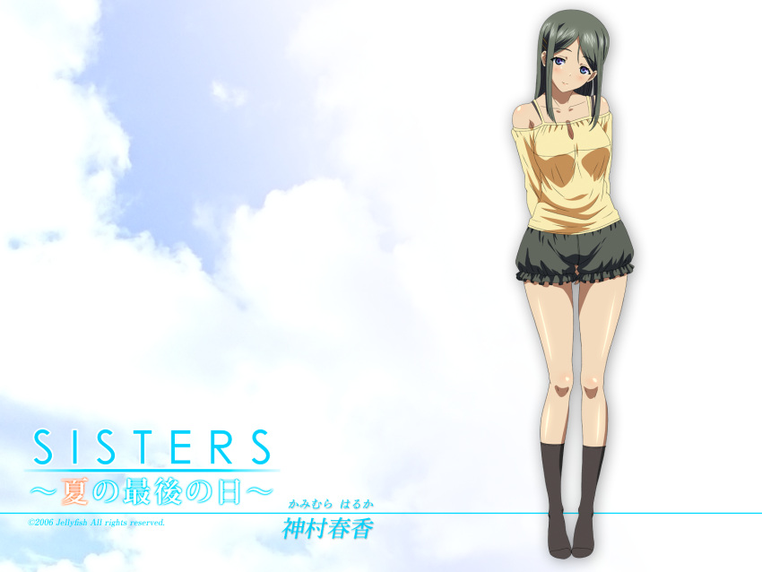black_hair, blue_eyes, clouds, kamimura_haruka, sisters, sky, white