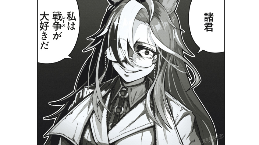 1girl, comic_panel_redraw, commentary_request, cosplay, crazy_grin, derivative_work, dream_journey_(umamusume), english_commentary