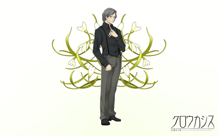 caucasus, innocent_grey, male, sugina_miki, tsujimura_seiji, wallpaper
